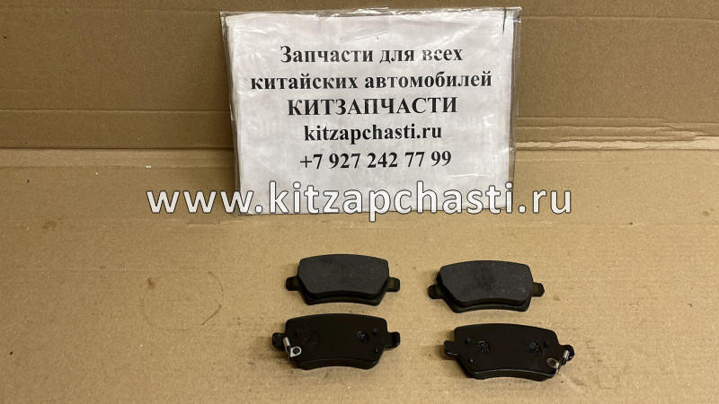 Колодки тормозные задние (комплект)  JAC JS4 3500700U3400-F031