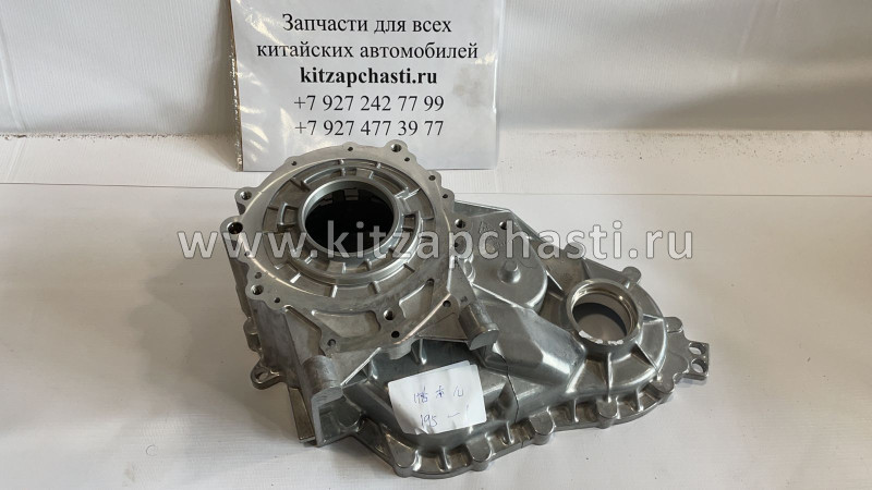 Картер раздаточной коробки передний HAVAL H5 47-36-065-001