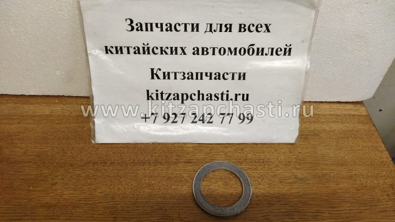 Прокладка-кольцо глушителя Baw Fenix 1044 евро-3 BP10441200040