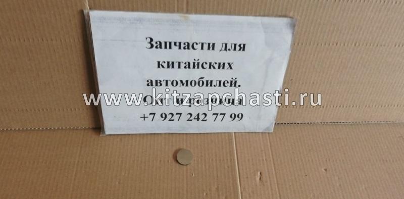 Регулировочная шайба 2.70 Geely MK,MK CROSS E010001201270